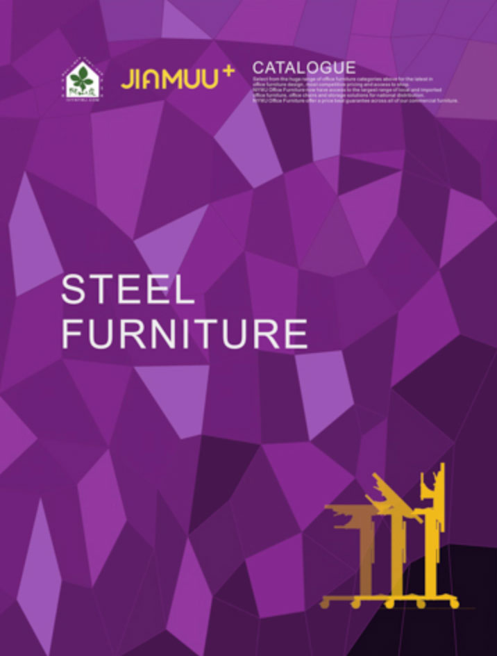 南洋五金钢木家具产品图册2025