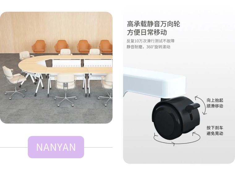 南洋尚品专利培训桌，重新定义办公空间｜灵活百变，高效随形